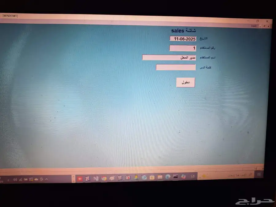 عرض العيد أنظمة الكاشير و أجهزة نقاط البيع من Fox Pos 5