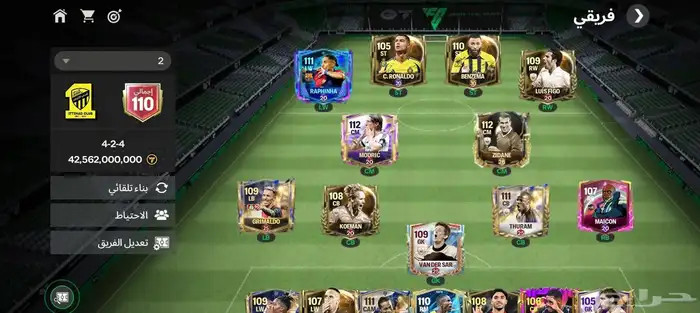 حساب Fc mobile فيفا موبايل 1