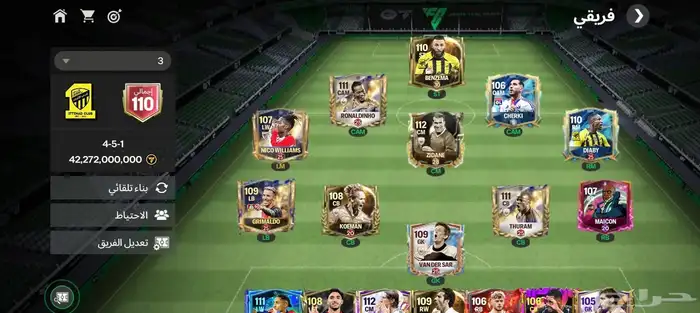 حساب Fc mobile فيفا موبايل 4