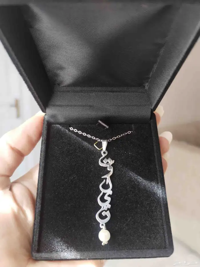 تصميم أسماء فضه صافي بسعر 180 9