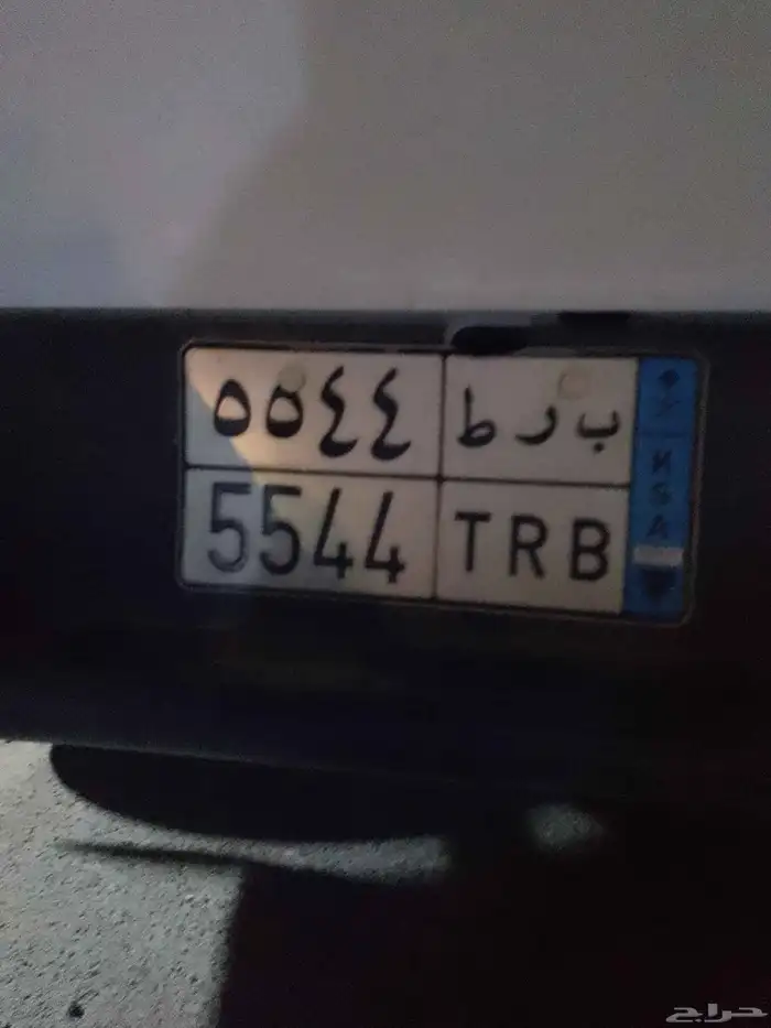 لوحة مميزة للبيع جوال 0