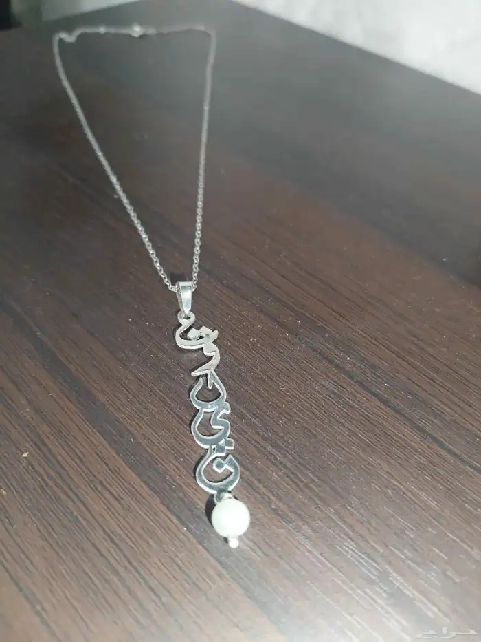 تصميم أسماء فضه صافي بسعر 180 7