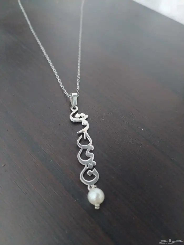 تصميم أسماء فضه صافي بسعر 180 5