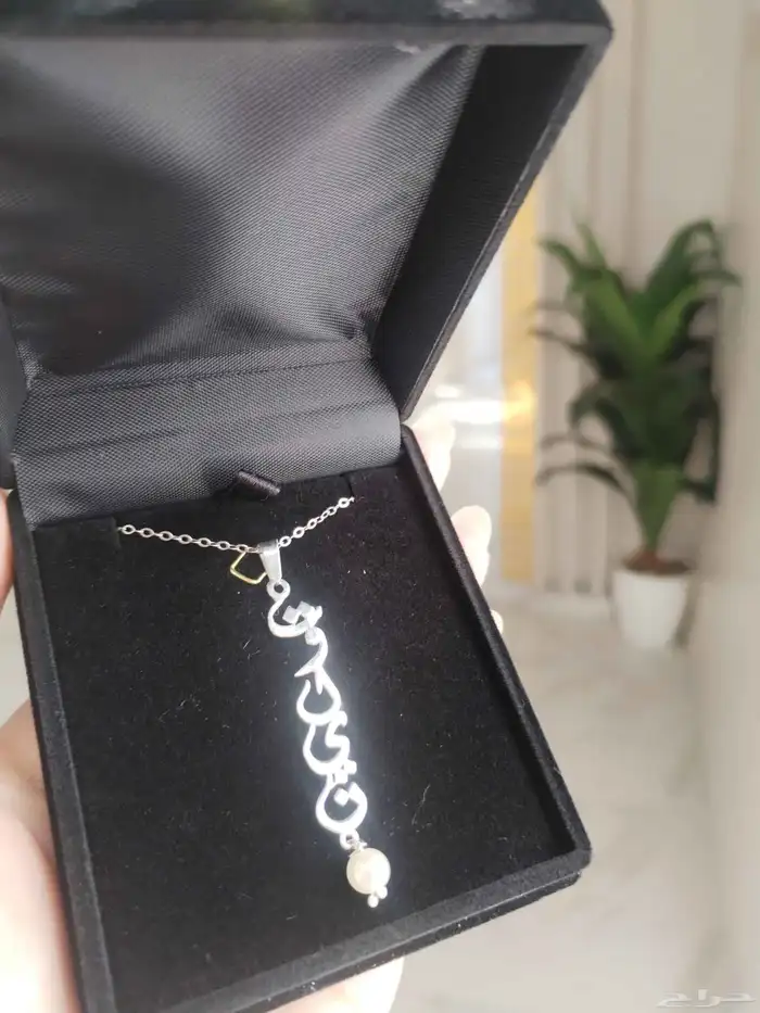 تصميم أسماء فضه صافي بسعر 180 6