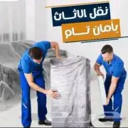 شركه الخيول لنقل الاثاث 4