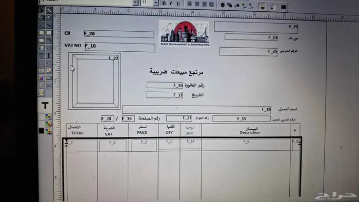 برنامج محاسبة كاشير سهل بسيط جدا. 6