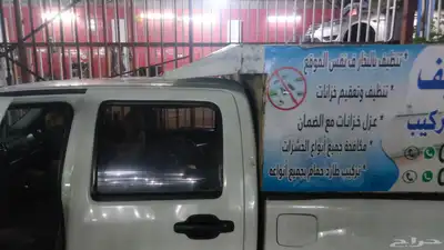 شركة مكافحة حشرات بالطائف 1