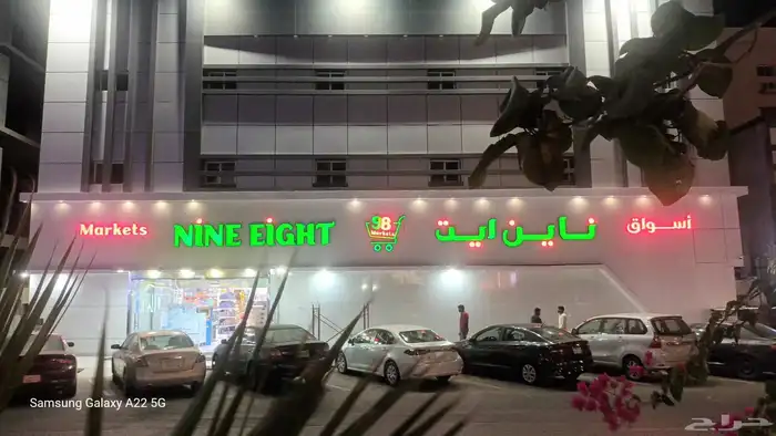 Thank you for contacting تركيب لوحات حروف بارزة صيانة لوحات 6