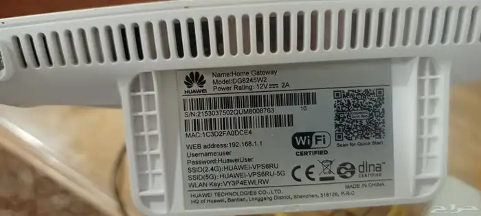 راوتر ألياف 5G مع مقوي النت 3