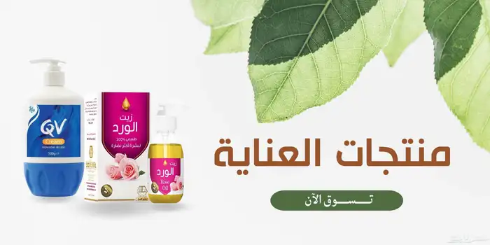 تصميم متاجر الكترونية باحترافية مع ربط خدمات جوجل وخدمةالسيو 0