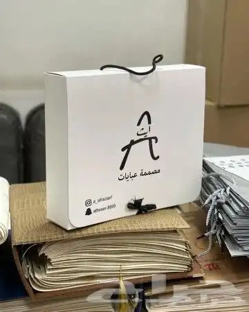 بكج عبايات 1