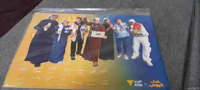 بوستر موقع من نجوم شباب البومب 0