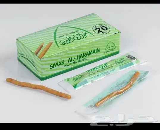 مسواك مسلم والحرمين 8