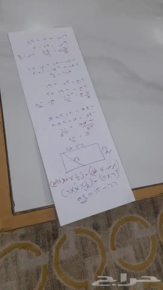 معلمة دروس خصوصية مراجعة إختبارات وتأسيس كل المراحل 2