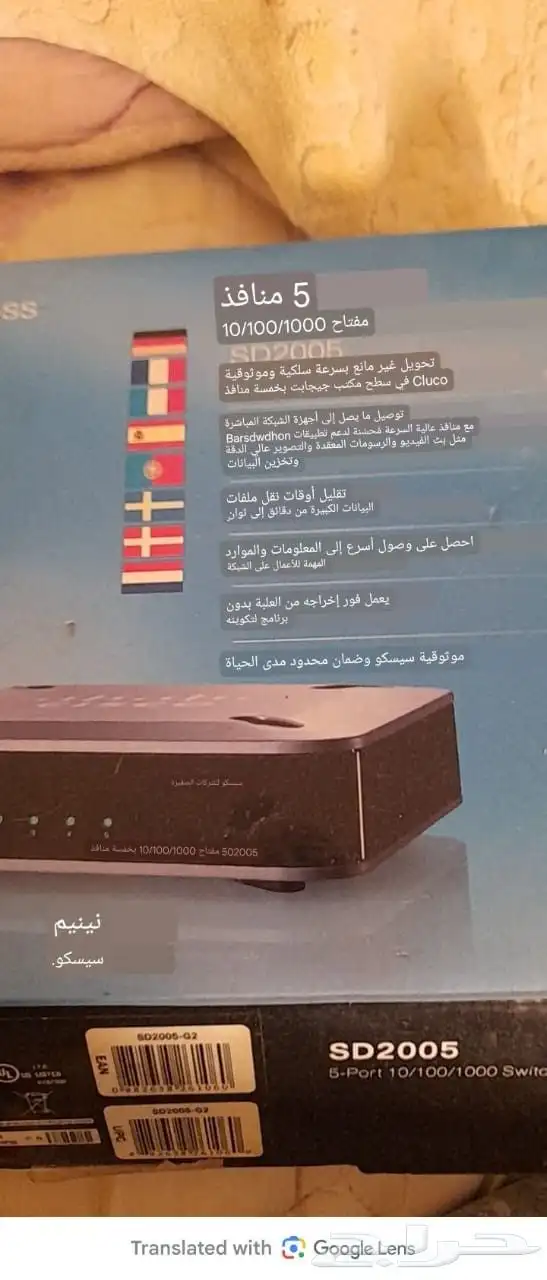 للبيع 3