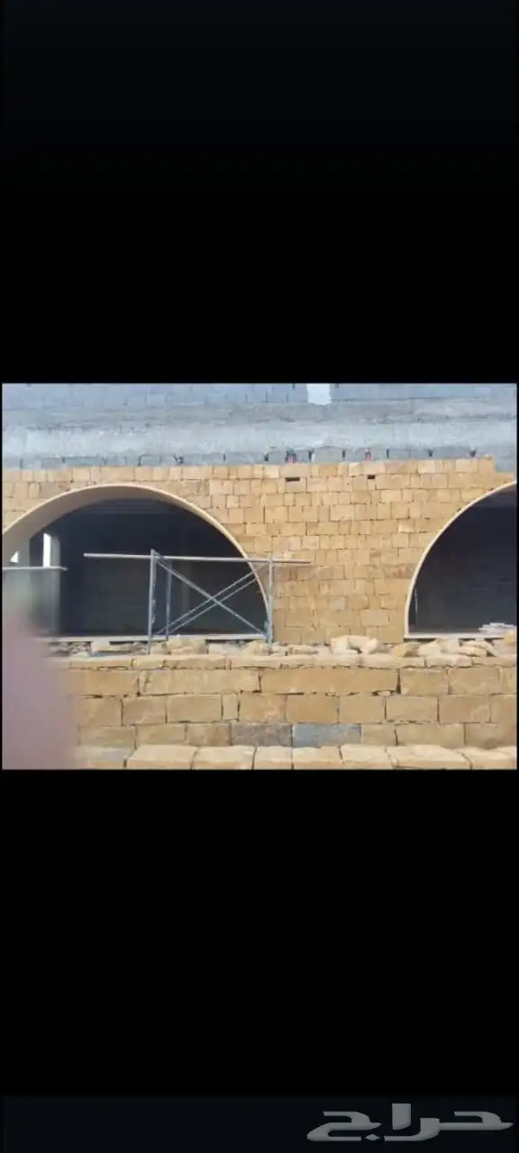 نقوم بتنفيذ مشروع البيوت التراثية وتنفيذ الحجر الطبيعي تسوير 1