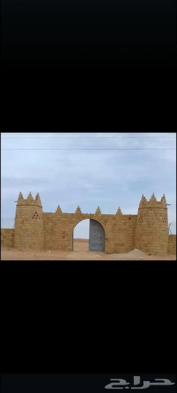 نقوم بتنفيذ مشروع البيوت التراثية وتنفيذ الحجر الطبيعي تسوير 2