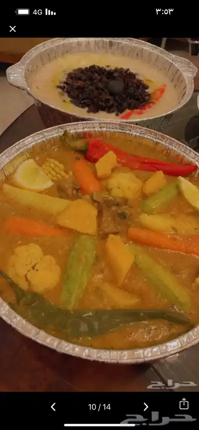 طبخات جنوبيه شعبيه 6