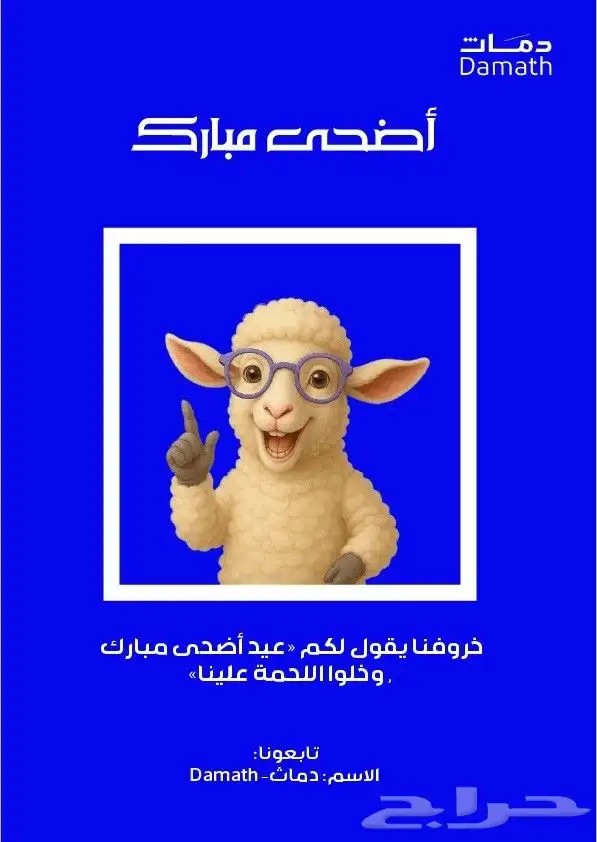 مصممة جرافيك 13