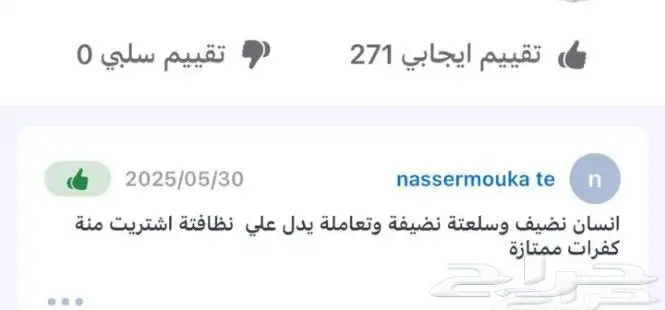 كفرات جميع انواع الكفرات والمقاسات والشركات ويوجد لدينا شحن 1