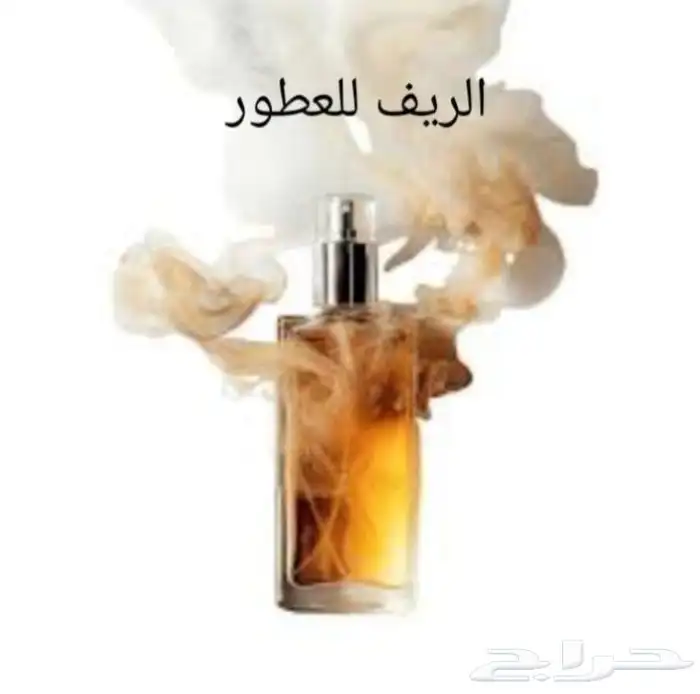 متجر الريف للعطور 0