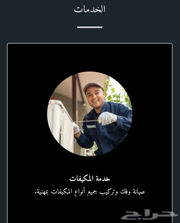 نقل عفش بالدوادمي والمناطق المجاورة 2