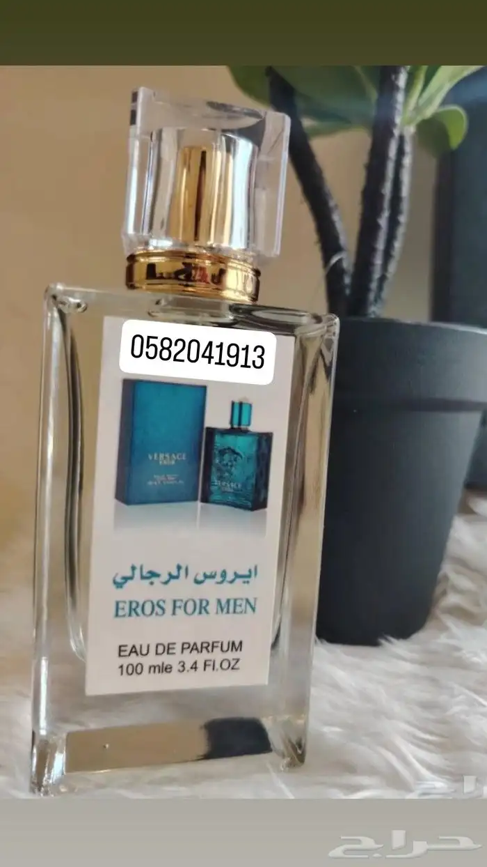عطور تعبئة ماركات جملة كل 20 عطر ب 200 ريال فقط لفترة محدوده 32