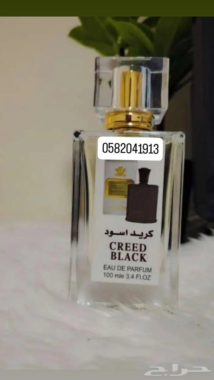 عطور تعبئة ماركات جملة كل 20 عطر ب 200 ريال فقط لفترة محدوده 6