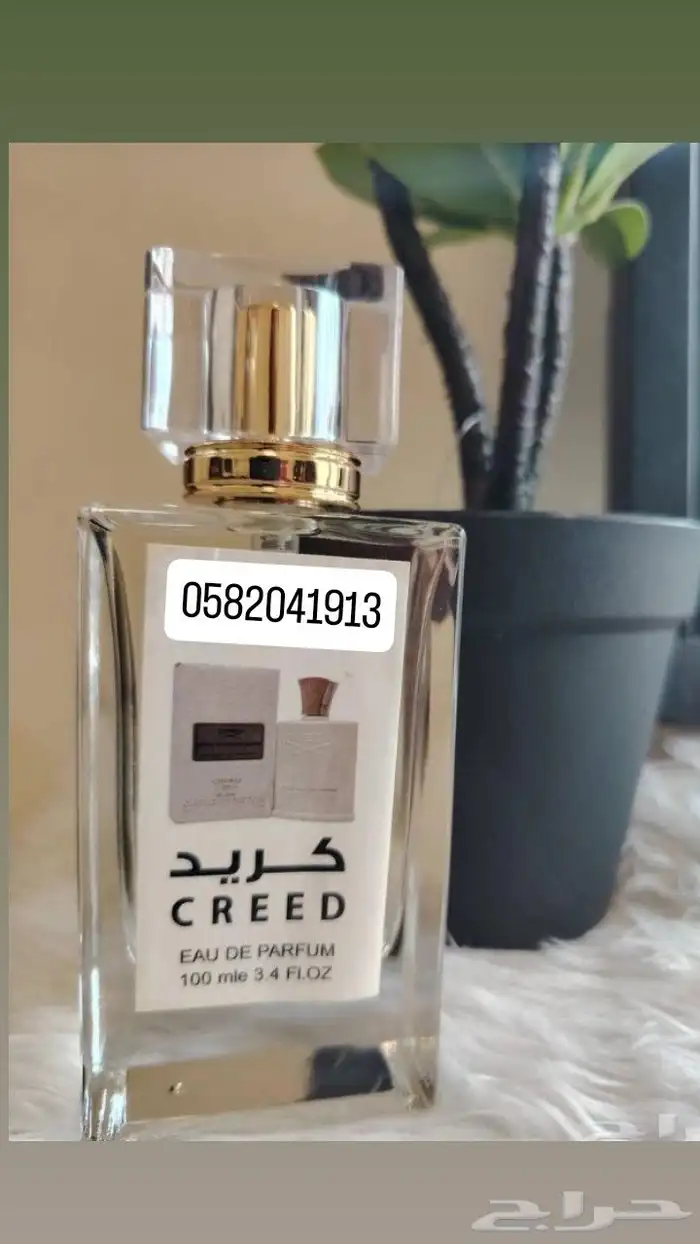 عطور تعبئة ماركات جملة كل 20 عطر ب 200 ريال فقط لفترة محدوده 4