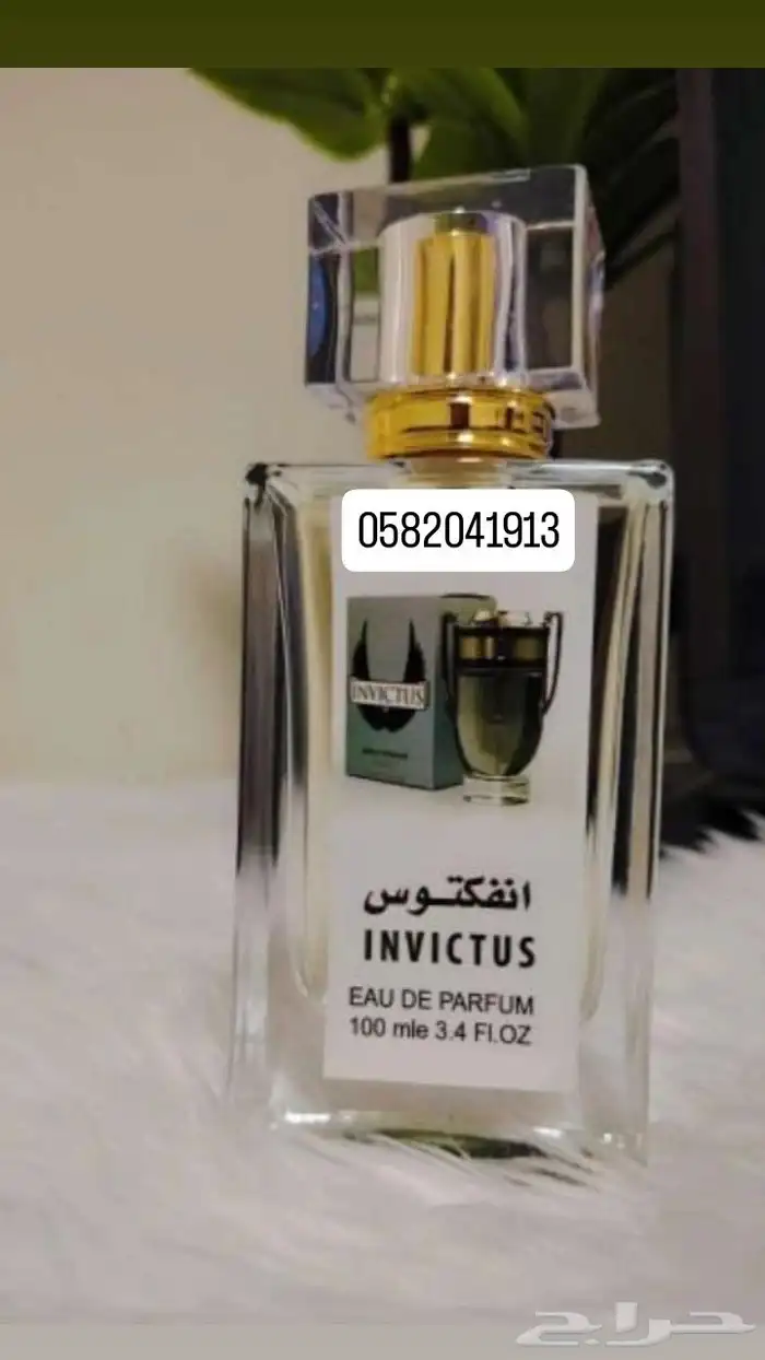 عطور تعبئة ماركات جملة كل 20 عطر ب 200 ريال فقط لفترة محدوده 49