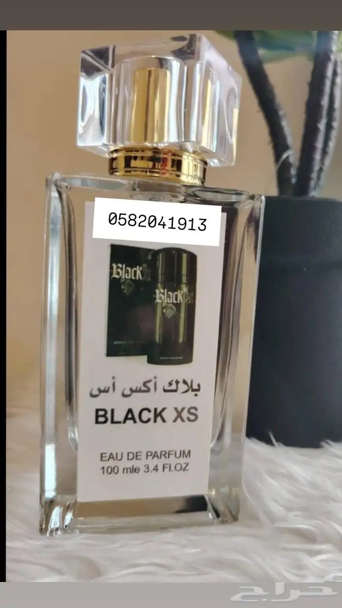 عطور تعبئة ماركات جملة كل 20 عطر ب 200 ريال فقط لفترة محدوده 20