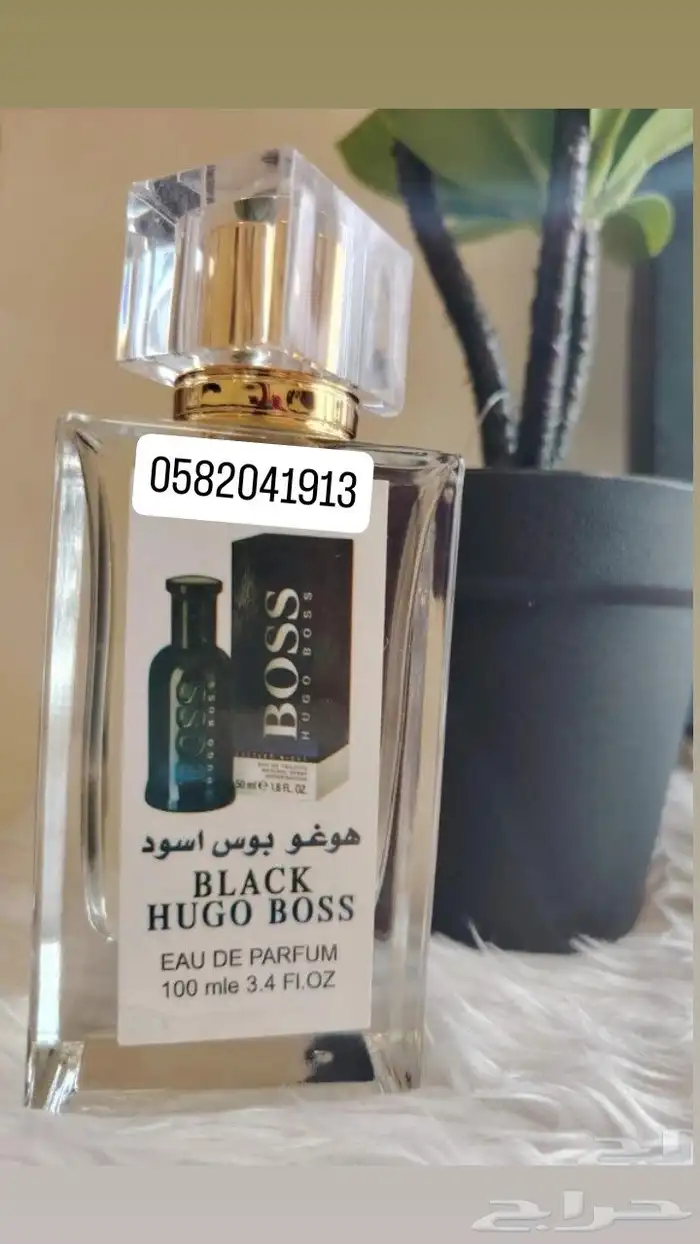 عطور تعبئة ماركات جملة كل 20 عطر ب 200 ريال فقط لفترة محدوده 34