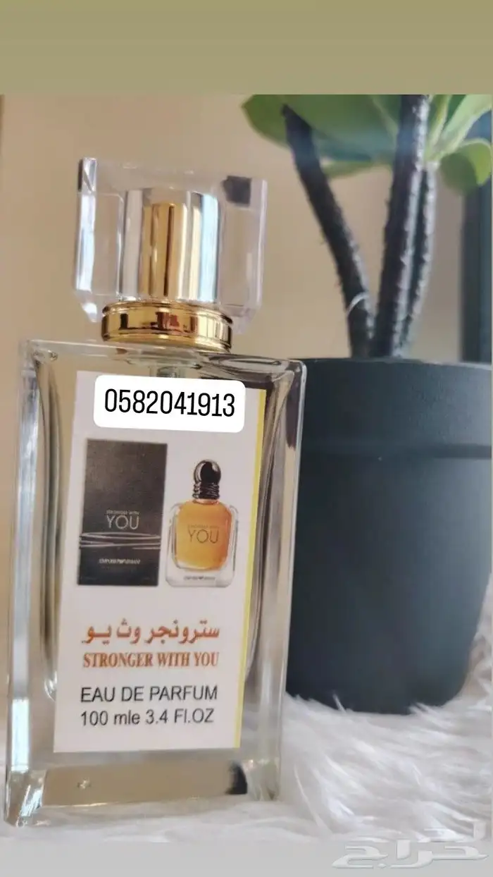 عطور تعبئة ماركات جملة كل 20 عطر ب 200 ريال فقط لفترة محدوده 31