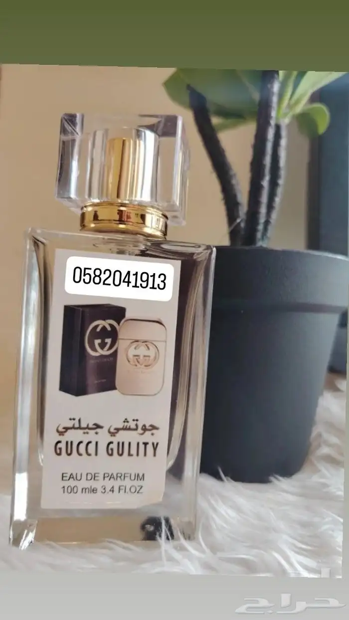 عطور تعبئة ماركات جملة كل 20 عطر ب 200 ريال فقط لفترة محدوده 27
