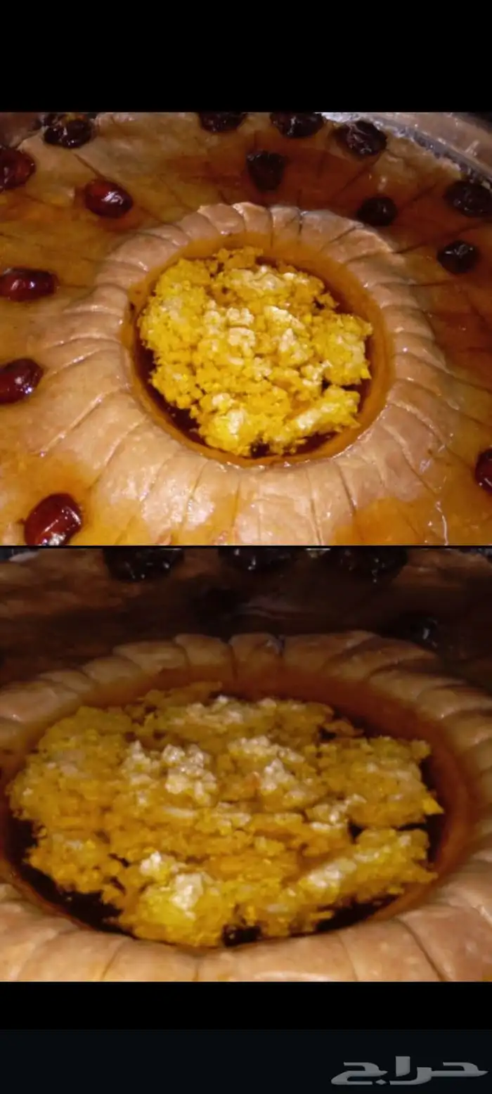 عريكة جنوبيه الرياض 0