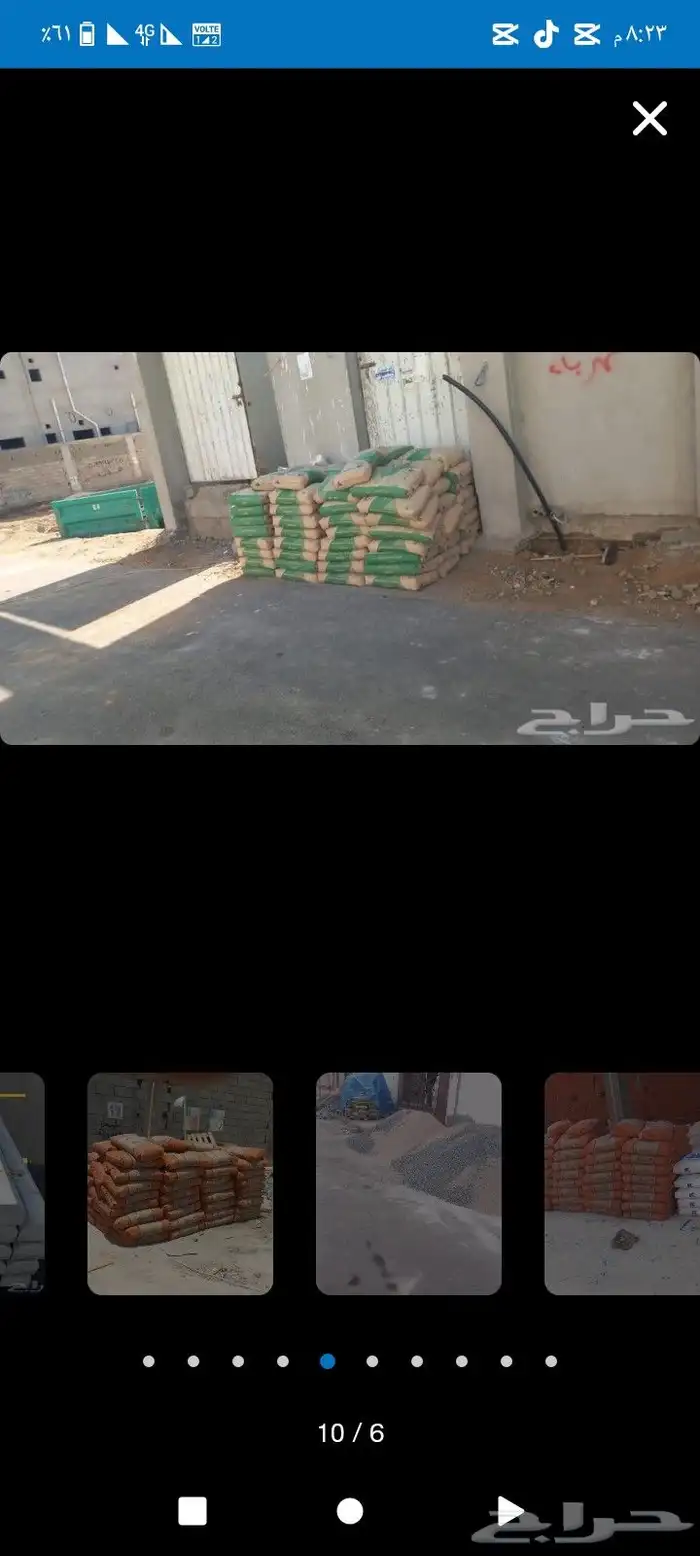 ابحر الشماليه. .. جده 2