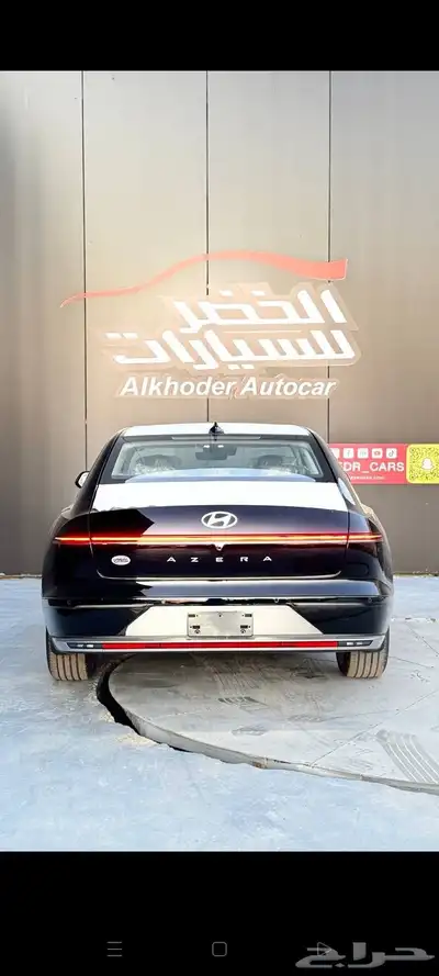 الصلاه على النبي محمد تبارك الله ازيرا كلاسيك 6