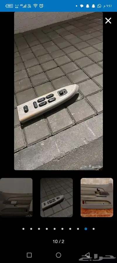 قطع غيار فكتوريا و ماركيز وللكن 11