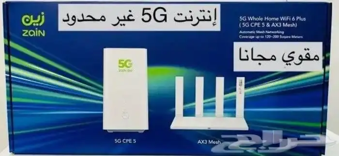 افضل عروض الفايف جي 5G 0