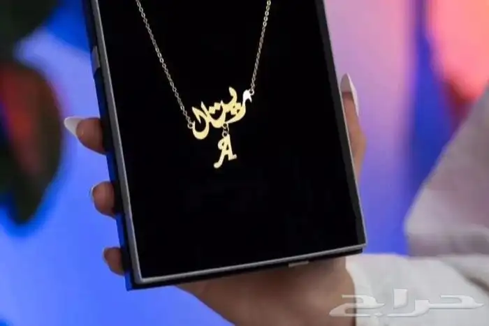 سلاسل بالاسم مطلي ذهب او فضه عيار 21 0