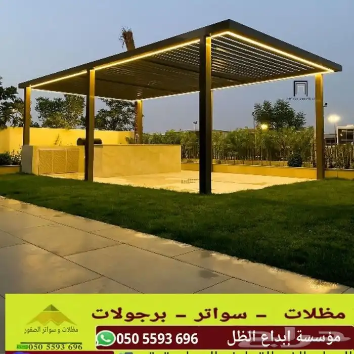 مظلات سيارات سواتر شريح حديد سواتر قماش 2