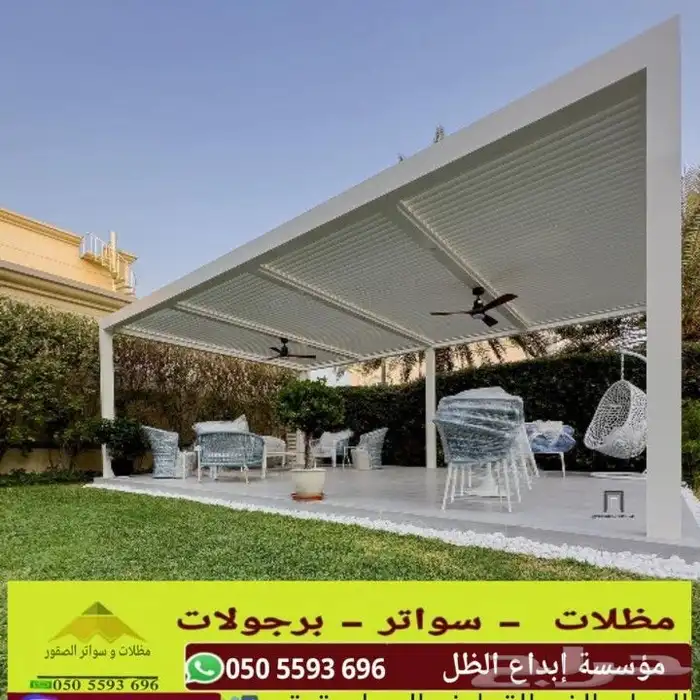 مظلات سيارات سواتر شريح حديد سواتر قماش 3