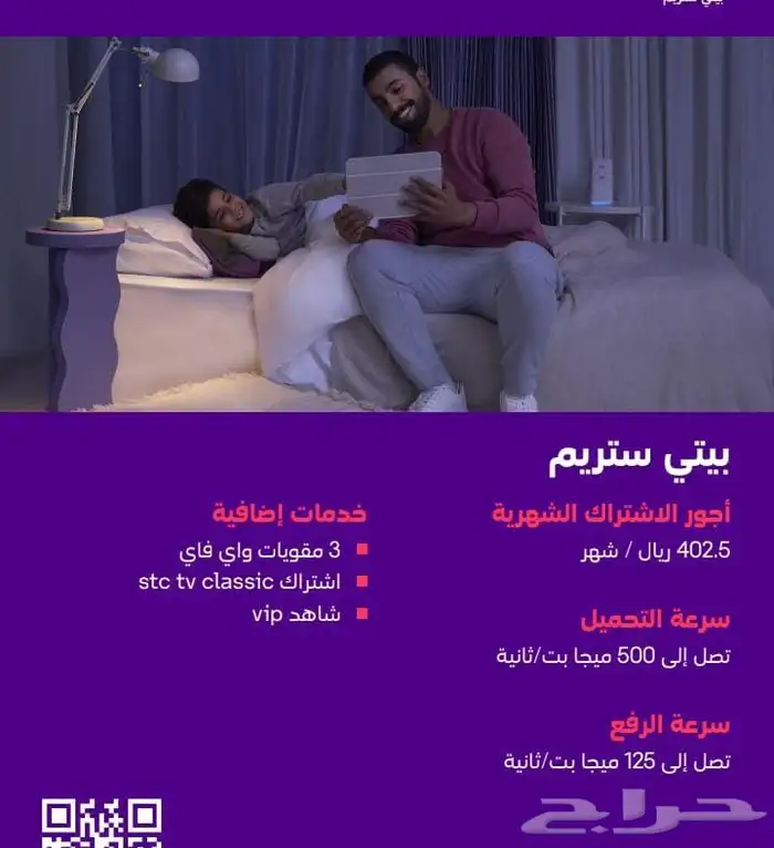 مندوب مبيعات ألياف بصرية 1