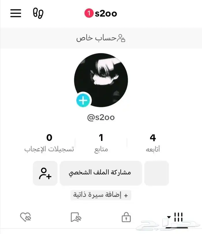 رباعي تيك مكرر 0