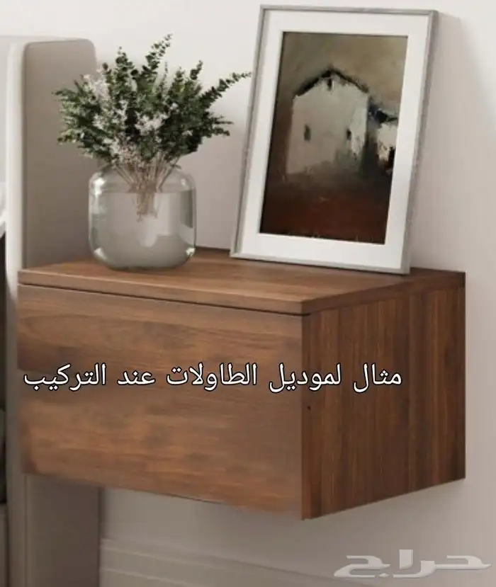 طاولات غرفة نوم - تسريحة وطاولتين جانبيات (كمودينه) مودرن 6