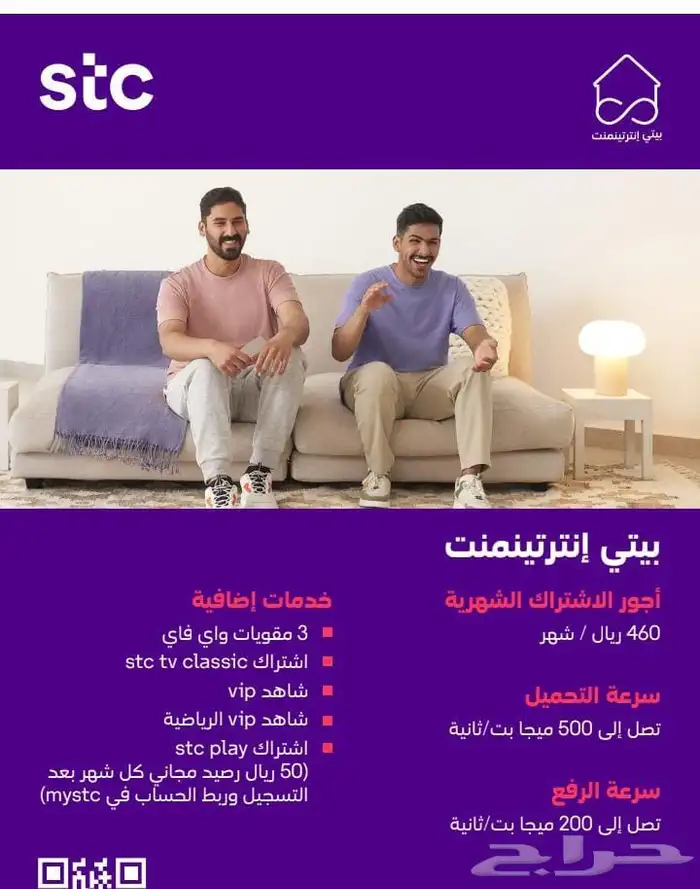 مندوب مبيعات ألياف بصرية 3
