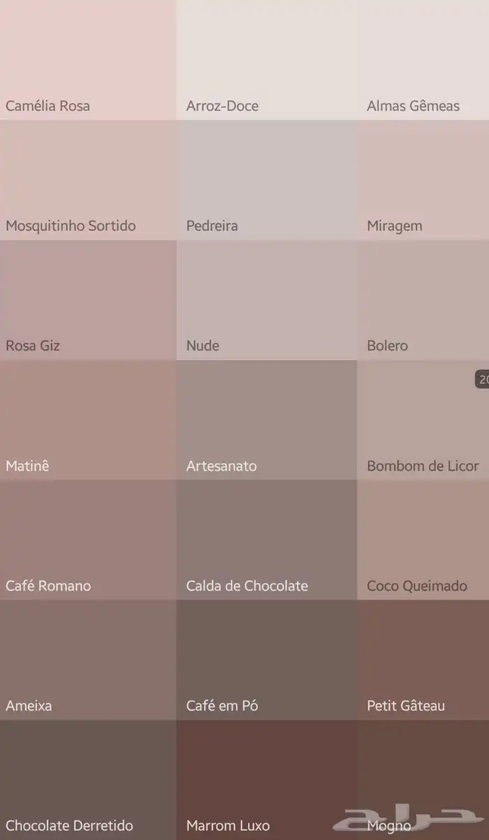 اصباغ وديكورات ومظلات وتنسيق احواش  الجبيل الصناعيه 14