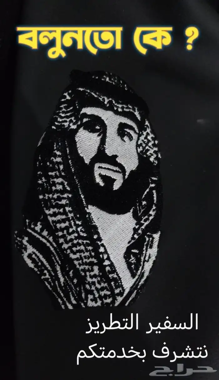 زي موحد تيشرتات تطريز وطباعه 0