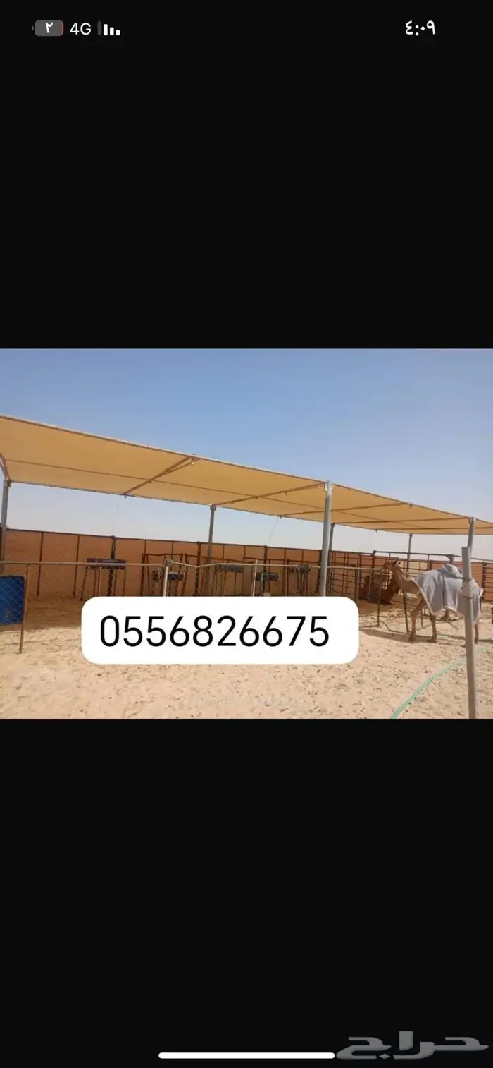 مضلات سيارت اجلت ابل 7