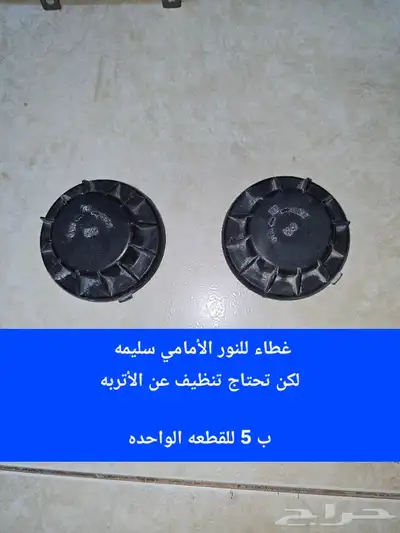 قطع غيار كيا ريو 2011 الشكل القديم 2